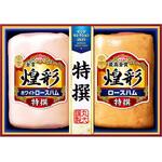 MSR-40 丸大食品 煌彩モンドセレクションギフト 丸大食品