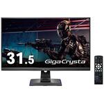 LCD-GCU321HXAB ゲーミング液晶ディスプレイ 31.5型/3840×2160/HDMI×3、DisplayPort/ブラック/スピーカー：あり/「5年保証」144Hz&4K対応 I ・O DATA(アイ・オー・データ)