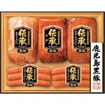 DB-55 伊藤ハム 伝承 鹿児島黒豚ギフト 伊藤ハム