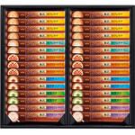 AGF ブレンディカフェラトリー スティックプレミアムギフト AGF(味の素AGF)