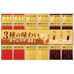 ネスカフェ ゴールドブレンド プレミアムスティックコーヒーギフト ネスカフェ