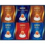 ドトール ドリップコーヒーアソートギフト ドトール
