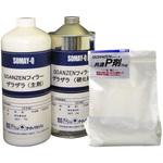 GOANZENフィラー ザラザラ 7kgセット 染めQ(旧テロソン)