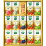 カゴメ 野菜生活100 国産プレミアムギフト(紙容器) カゴメ