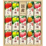 カゴメ 国産プレミアムフルーツジュースギフト(紙容器) カゴメ