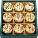 サト-35N 磯じまん 日本全国うまいものめぐり 磯じまん