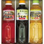 尾道造酢 そのまんま酢のものと橙ぽん酢セット ノーブランド