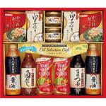 SON-60AV 日清オイル&調味料バラエティギフト 日清