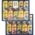 MR-50F 夢湯紀行 薬用入浴剤ギフト 夢湯紀行