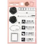 74601 クリアスタンプ アーテック[学校教材・教育玩具]