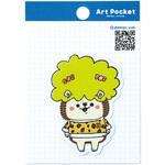 アートポケットステッカー アーテック[学校教材・教育玩具]