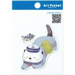 アートポケットステッカー アーテック[学校教材・教育玩具]