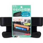 ソフトシートオーガナイザー 星光産業