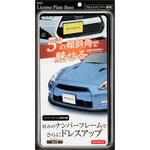 ナンバーベース 星光産業