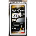 カーボンフレーム前後セット 星光産業