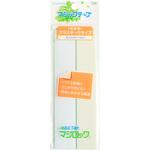 肌に優しいマジックテープ 「マジロック」 粘着用(プラスチックタイプ) クラレファスニング