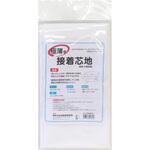 極薄生地用 手織物接着芯地 NBK