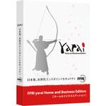 YAHBOYJPLY セキュリティソフト FFRI yarai Home and Business Edition Windows対応 (1年/1台版) PKG版 FFRIセキュリティ