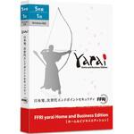セキュリティソフト FFRI yarai Home and Business Edition Windows対応 (5年/1台版) PKG版 FFRIセキュリティ