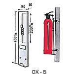 OX-5 消火器専用管理ブラケットスライド方式(粉末4型から対応) 東洋防災