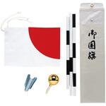 国旗セット タカ印(ササガワ)