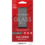 Xperia 1Ⅱ ガラスパネル【AGC】光沢 0.33mm ラスタバナナ