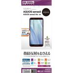 AQUOS sense 3 / sense 3 lite 反射防止フィルム ラスタバナナ