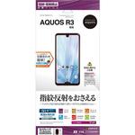AQUOS R3 反射防止フィルム ラスタバナナ