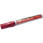 アルテコペンプライマー アルテコ(ALTECO)