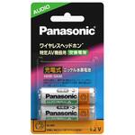 ワイヤレスヘッドホン・特定AV機器用ニッケル水素電池 単3形 2本入り Panasonic(パナソニック)