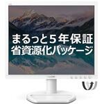 170S9AW3/11 液晶ディスプレイ 17型/1280×1024/DVI、D-Sub/ホワイト/スピーカー：あり/5年間フル保証 Philips