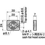 C-1514-C-8A 皿ねじ用ボルト受け TAKIGEN(タキゲン)