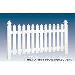 RFFK-01 ロイヤルフェンス ロータイプ クラウンポイント トラディションパネル タカショー