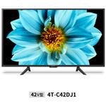 AQUOS 4K液晶テレビ DJ1ライン 42V型 シャープ
