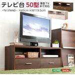 収納家具【DEALS ディールズ 】テレビ台 ホームテイスト