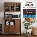 ヴィンテージ食器棚 【GREACK グリック 】 ホームテイスト