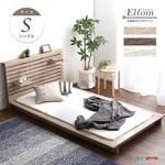 可動棚付きフロアベッド(シングル)ベッドフレーム、ロースタイル、スリムヘッドボード|Elfom エルフォム ホームテイスト