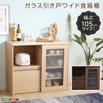 びっくりお値下げ‼️ガラスの引戸本棚　ゆらゆらガラス　食器棚としても❣️ 楽天市場】ミニ 食器棚 ガラス 引き戸 幅60cm 収納 キッチン収納