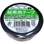 結束テープ(PVCハーネステープ) キラックス