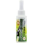 密着ジェル!園芸刃物クリーナー コジット