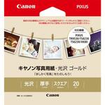 写真用紙・光沢 ゴールド GL-101SQMINI20 スクエアミニ 20枚 Canon