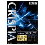 KA320SCKR 写真用紙クリスピア<高光沢> (A3/20枚) EPSON