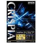 KA3N20SCKR 写真用紙クリスピア<高光沢> (A3ノビ/20枚) EPSON