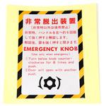 FA-602S-3用コーションシール FA-602S-3用コーションシール TAKIGEN(タキゲン)