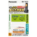 BK-T412 充電式ニッケル水素電池 【互換品】KX-FAN57 Panasonic(パナソニック)