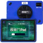KP13-NV 蔵衛門Pad  (MTK Helio G99/8GB/256GB/Android 13/10.36型/SIMスロット:あり/Wi-Fi・LTE対応/電子小黒板端末) ルクレ