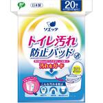 ソエッテトイレ汚れ防止パッド20個入 ピップ