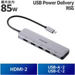 USB-C ドッキングステーション 85W PD充電 4K HDMI×2 最大3画面 高速転送 ハブ USB3.2 エレコム
