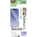 PM-A25CFLF iPhone17 Pro フィルム アンチグレア 抗菌 指紋防止 気泡防止 マット 反射防止 エレコム