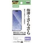 PM-A25CFLSTN iPhone17 Pro フィルム アンチグレア 抗菌 指すべりさらさら 指紋防止 気泡防止 マット 反射防止 エレコム